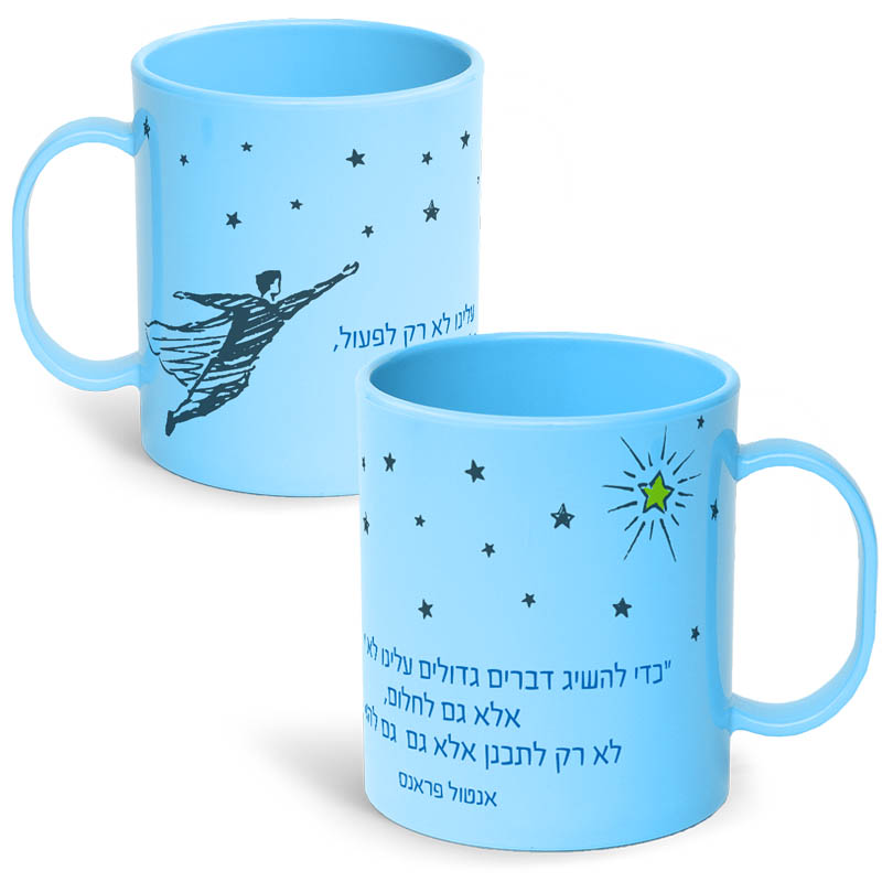 ספל צבעוני סופרמן ספל צבעוני סופרמן