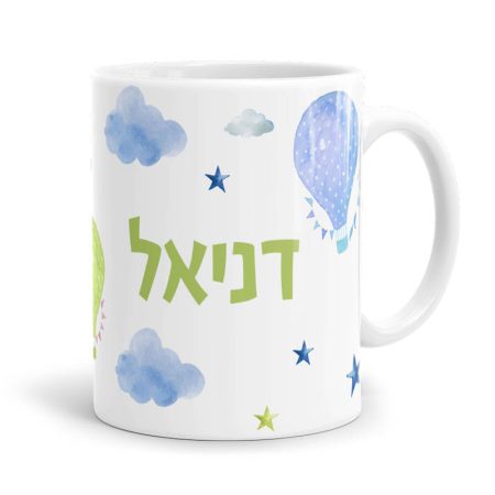 ספל עם שם עננים