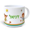 ספל פלסטיק קטן ילדים