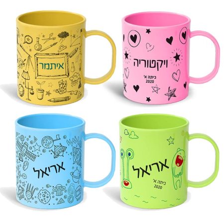 ספל צבעוני עם שם