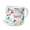 ספל קטן מכוניות לילדי גן הילדים
