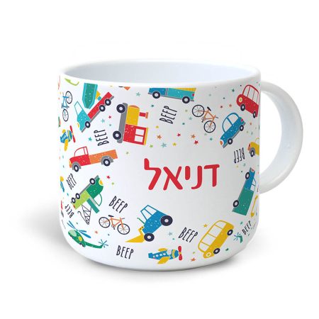 ספל פלסטיק קטן מכוניות