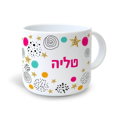 ספל פלסטיק קטן עיגולים