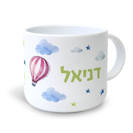 ספל פלסטיק קטן עננים