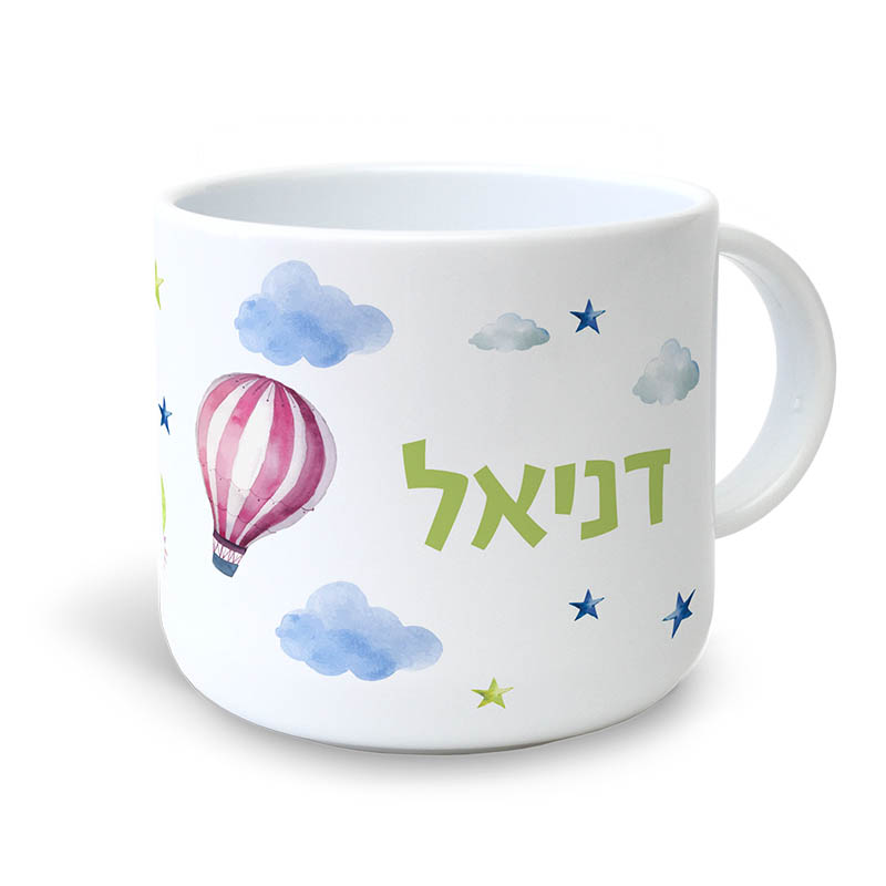 ספל קטן עננים ספל קטן עננים לילדי הגן