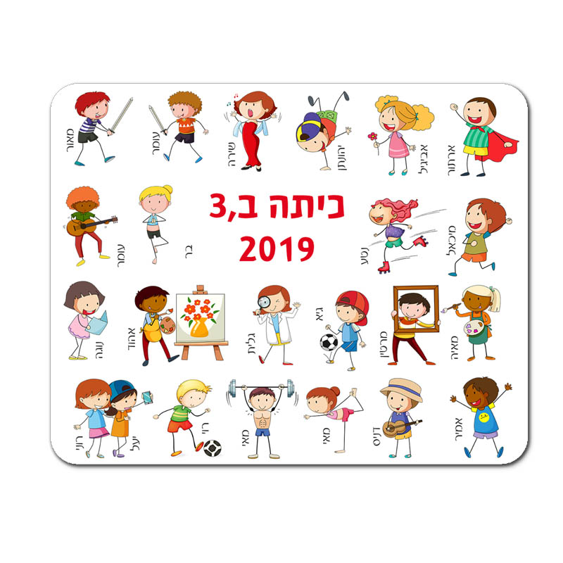 פד לעכבר עם דמויות פד לעכבר עם דמויות