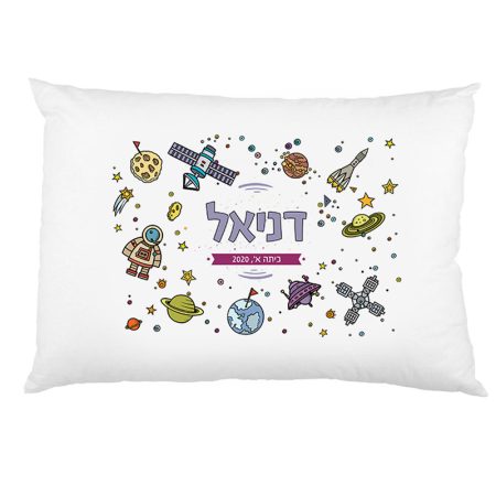 ציפית עם שם או תמונה