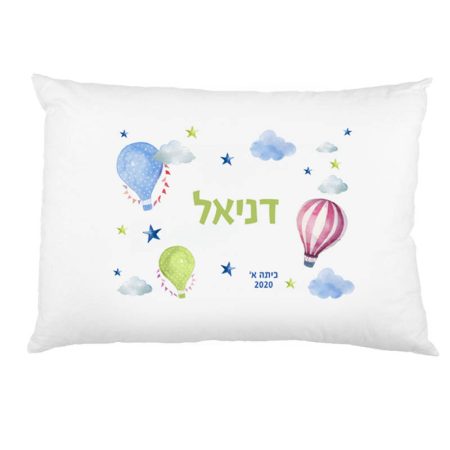 ציפית עם שם עננים