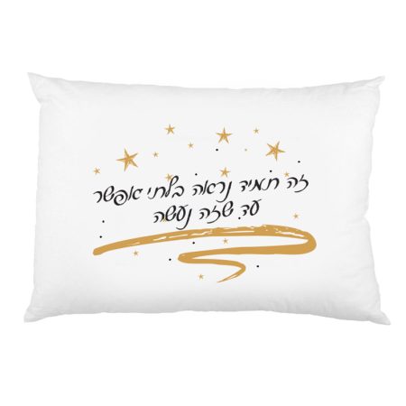 ציפית חלומות שביל החלב