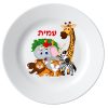 צלחת חיות לילדי הגן