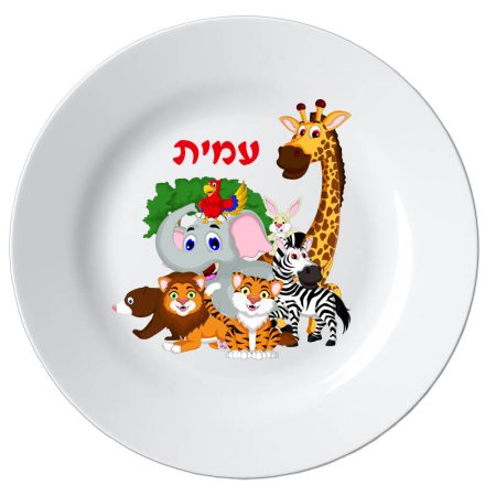 צלחת חיות