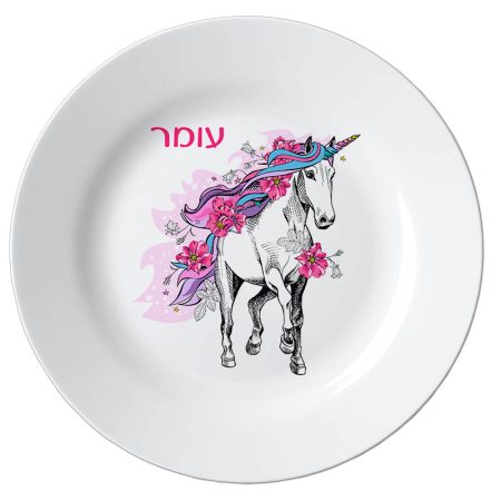 צלחת עם שם סוס קרן