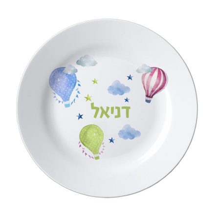 צלחת עם שם