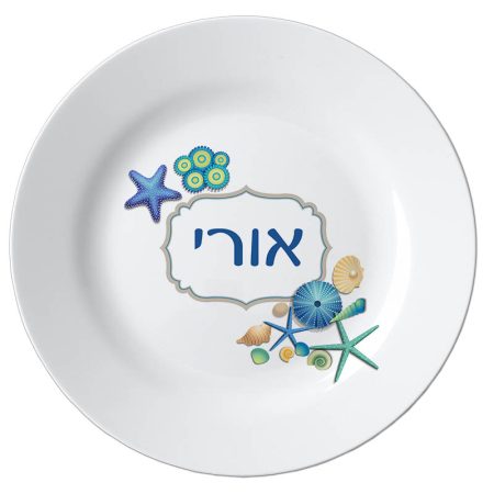 צלחת עם שם צדפות