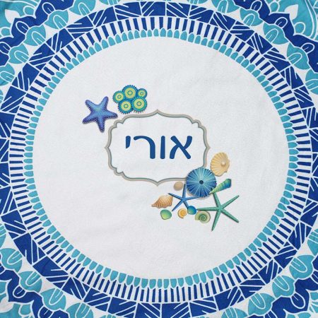 שטיח לים כחול צדפות