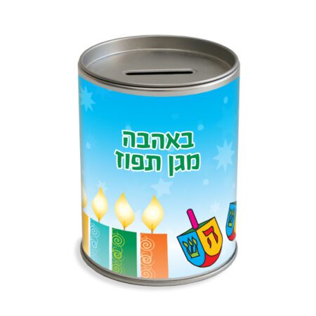 קופת חסכון מתכת עם שם הגן