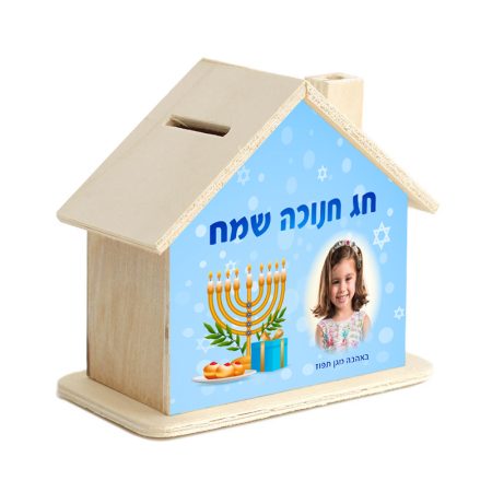 קופת חסכון בית עץ – תכלת תמונה