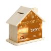 קופת חסכון בית זהוב שם