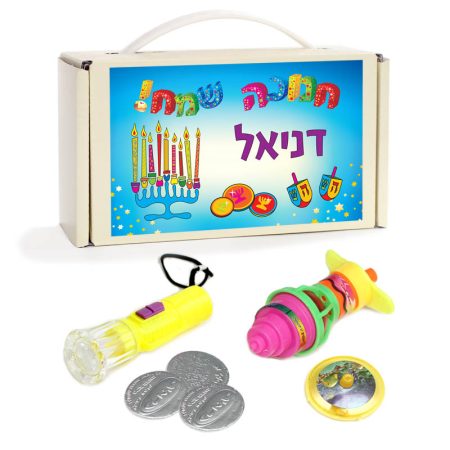 ערכה לחנוכה עם מזוודת קרטון
