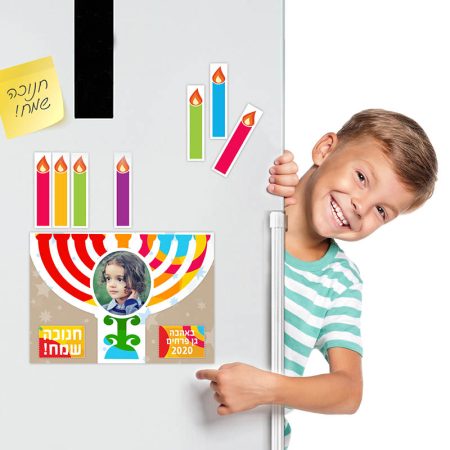 חנוכיה מגנטית עם תמונה