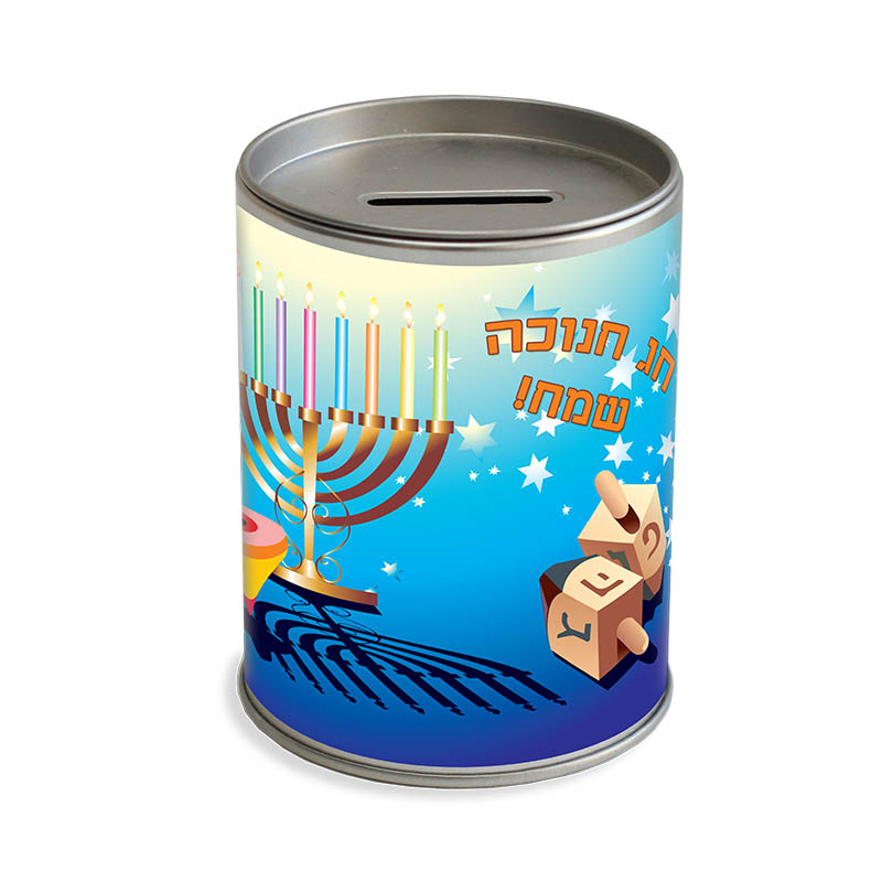 מתנות לחנוכה לילדים - קופת חיסכון