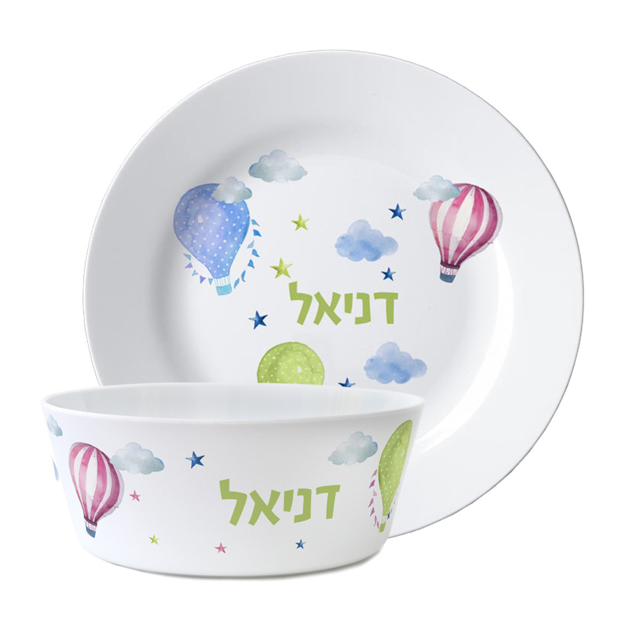 סט קערה וצלחת עם שם לילדים עיצוב עננים סט קערה וצלחת עם שם לילדים עיצוב עננים