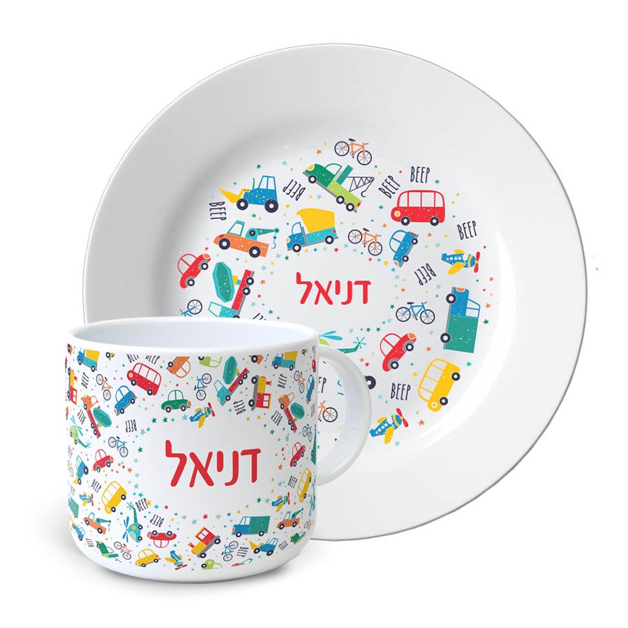 סט צלחת וספל לילדים עיצוב מכוניות סט צלחת וספל לילדים עיצוב מכוניות