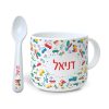 ספל וכפית פלסטיק עם שם הילד עיצוב מכוניות