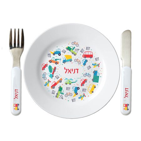 סט צלחת מזלג וסכין מכוניות