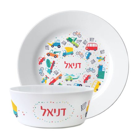 סט קערה וצלחת שם מכוניות