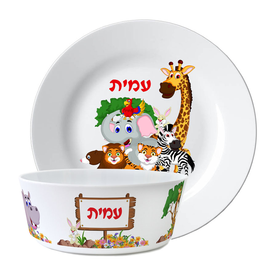 סט קערה וצלחת עם שם לילדים עיצוב חיות סט קערה וצלחת עם שם לילדים עיצוב חיות