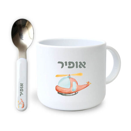 סט ספל וכפית – מסוק