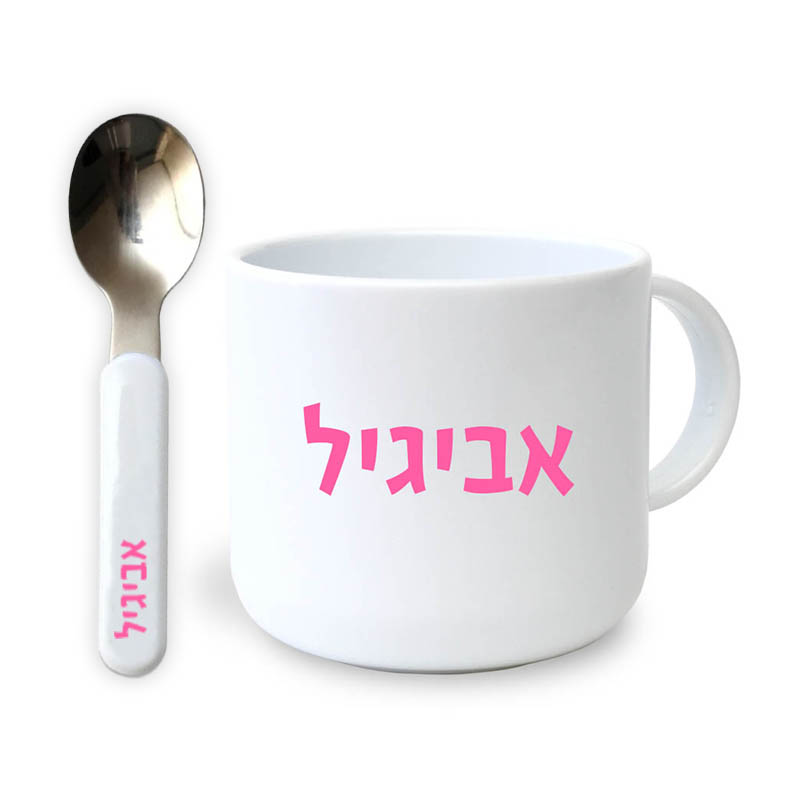 ספל וכפית שם ורוד