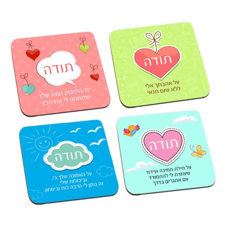 תחתיות לספלים גומי