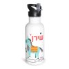 בקבוק נירוסטה עיצוב UNIQ