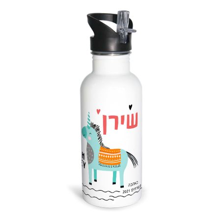 בקבוק אלומיניום עיצוב UNIQ שם