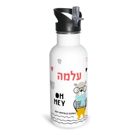 בקבוק נירוסטה דוב שם