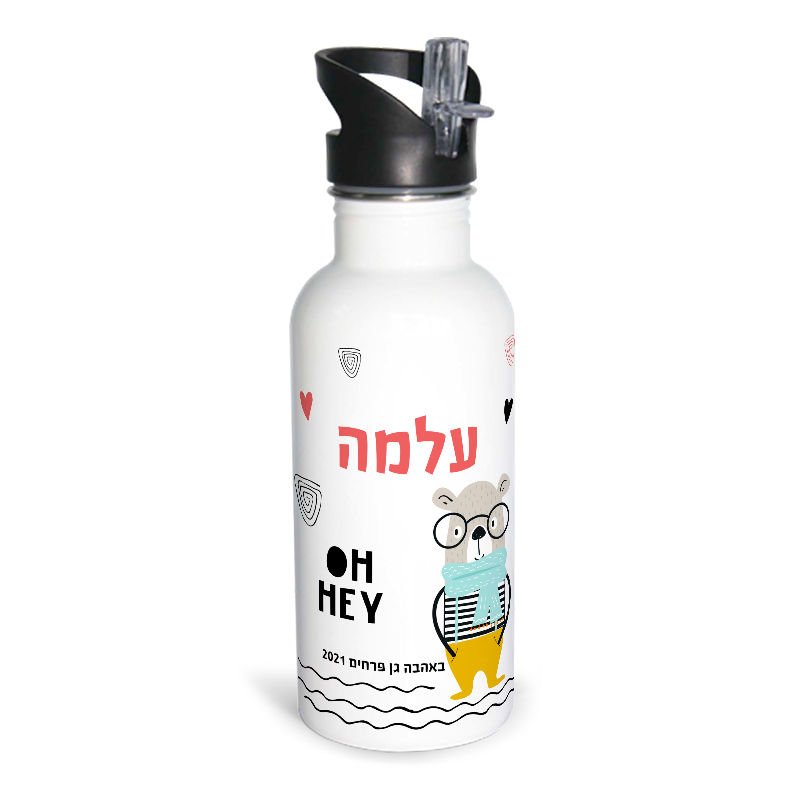בקבוק נירוסטה דוב שם בקבוק נירוסטה דוב שם