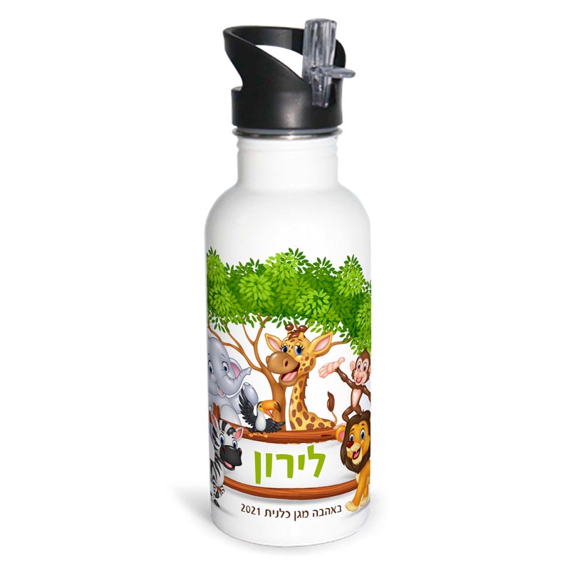בקבוק נירוסטה לילדים עיצבו חיות שם