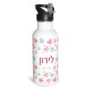 בקבוק נירוסטה לילדים לב פסטל שם