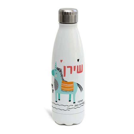 בקבוק תרמי UNIQ
