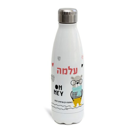 בקבוק תרמי דוב שם