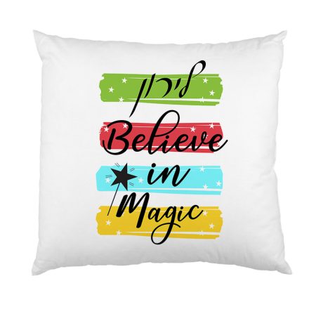 כרית נוי MAGIC