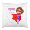 כרית נוי לילדים ילדה כוח על
