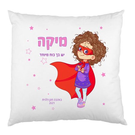 כרית נוי ילדה כוח על