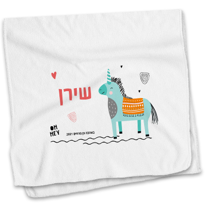 מגבת פנים מיקרוביפר עם הדפס אישי UNIQ