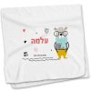 מגבת מיקרופייבר דובי