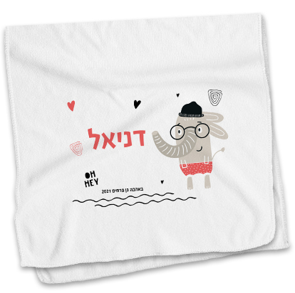 מגבת פנים מיקרופיבר עם הדפס אישי פילון