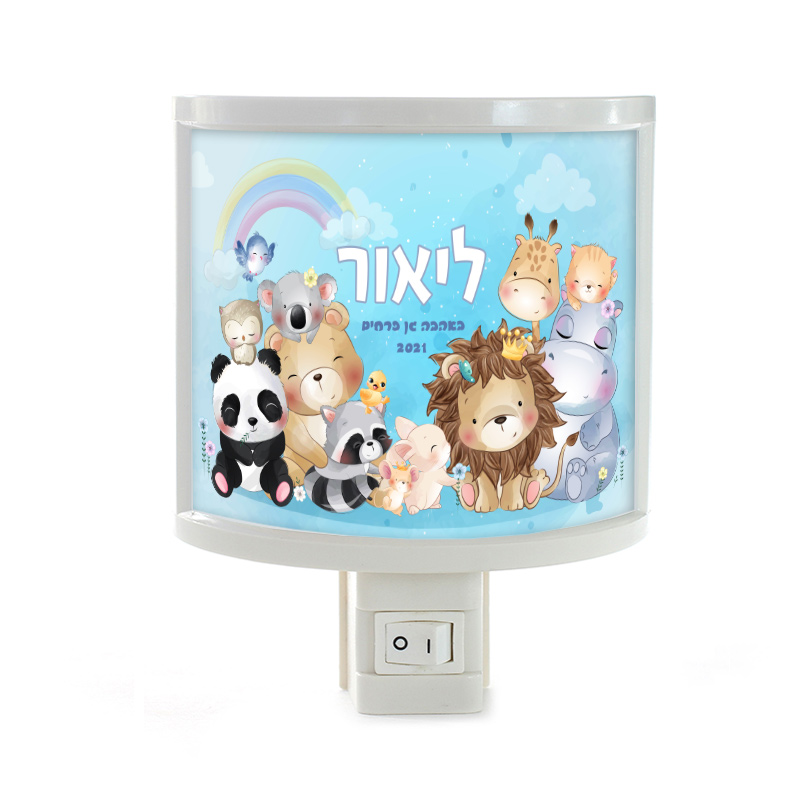 מנורת לילה חיבוקים שם מנורת לילה עם שם הילד עיצוב חיבוקים