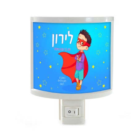 מנורת לילה – ילד כוח על שם